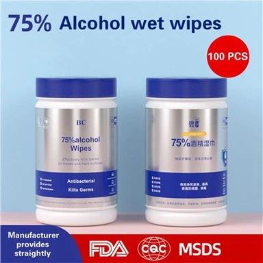 Спиртовые влажные салфетки